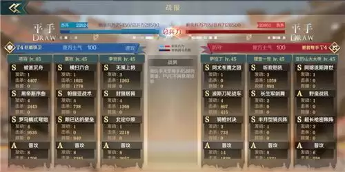 《文明与征服》技能解析丨封狼居胥--强大的单体物理伤害控制技能