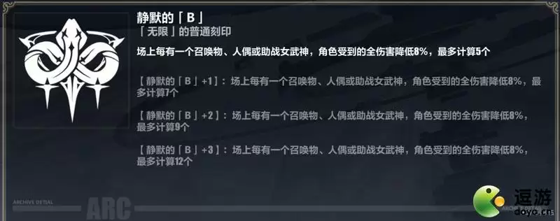 崩坏3往世乐土蛇主梅比乌斯刻印无限获取升级攻略
