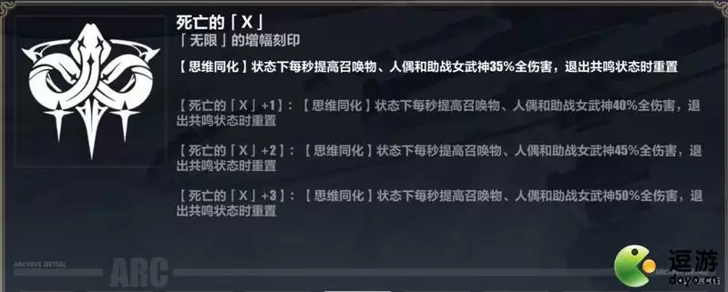 崩坏3往世乐土蛇主梅比乌斯刻印无限获取升级攻略