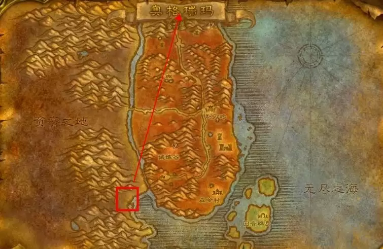 外域怎么回奥格瑞玛