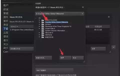csgo如何进入国服