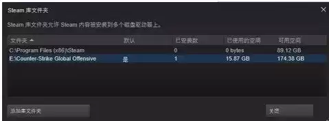 csgo如何进入国服