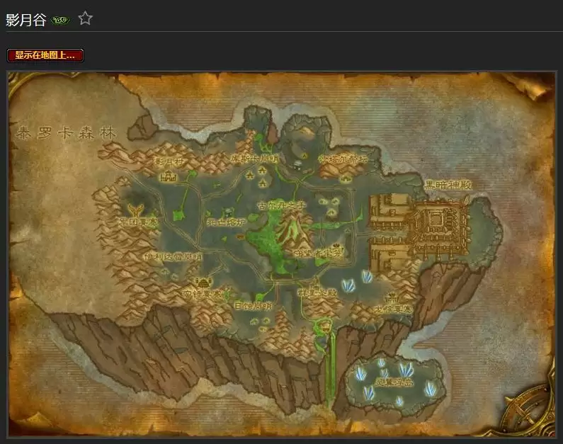 tbc66级去哪升级