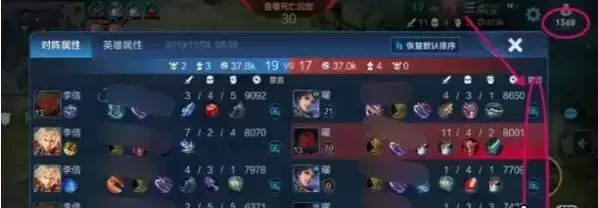 王者荣耀怎么屏蔽队友信号