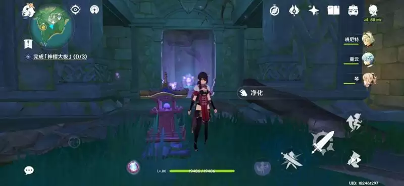 《原神》神樱大祓卷行镇物获取方法