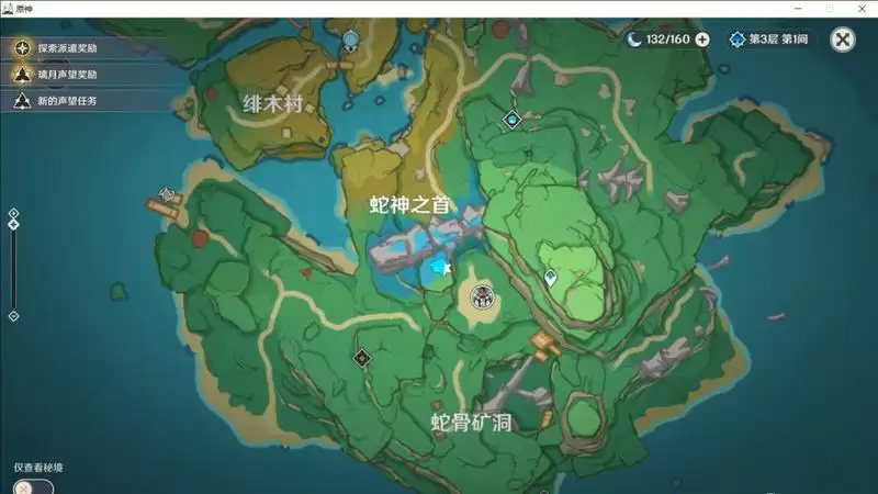 《原神》稻妻能够多次领取的宝箱位置介绍