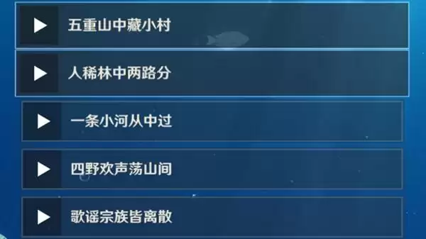 《原神》金苹果群岛上锁的箱子密码介绍