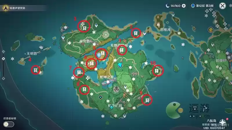 原神隐藏成就腐肉朽处花争妍完成攻略