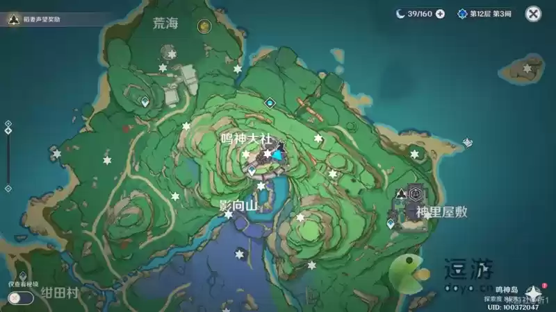 原神派蒙的幸运日成就完成攻略