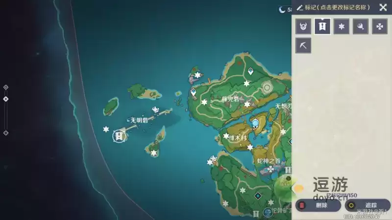 原神岩藏流的末路任务完成攻略