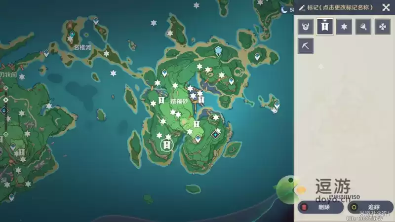 原神岩藏流的末路任务完成攻略