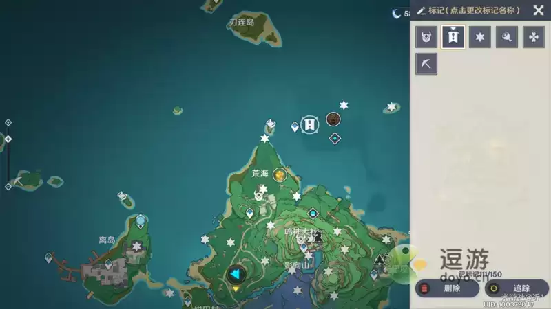 原神岩藏流的末路任务完成攻略