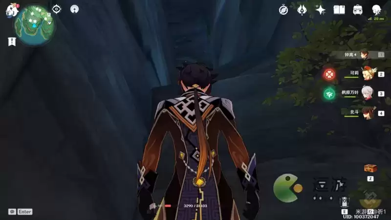 原神岩藏流的末路任务完成攻略