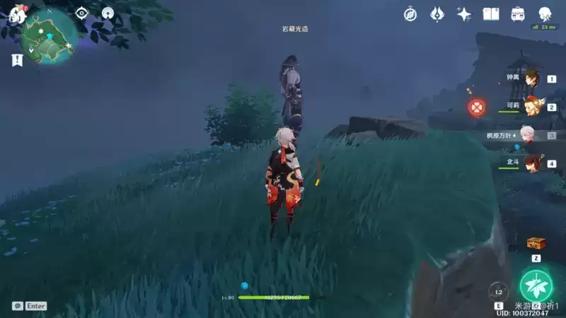 原神岩藏流的末路任务完成攻略