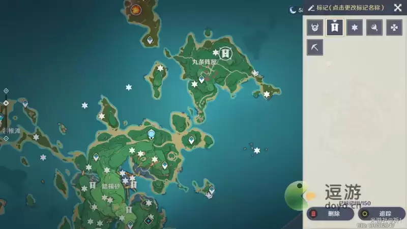 原神岩藏流的末路任务完成攻略