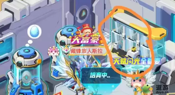 超级精灵手表售蛋机在哪