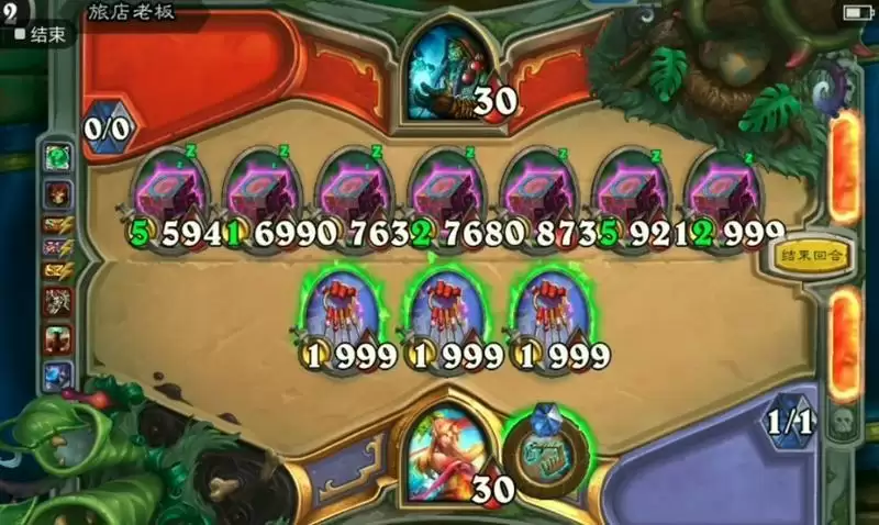 炉石传说谜题怎么进