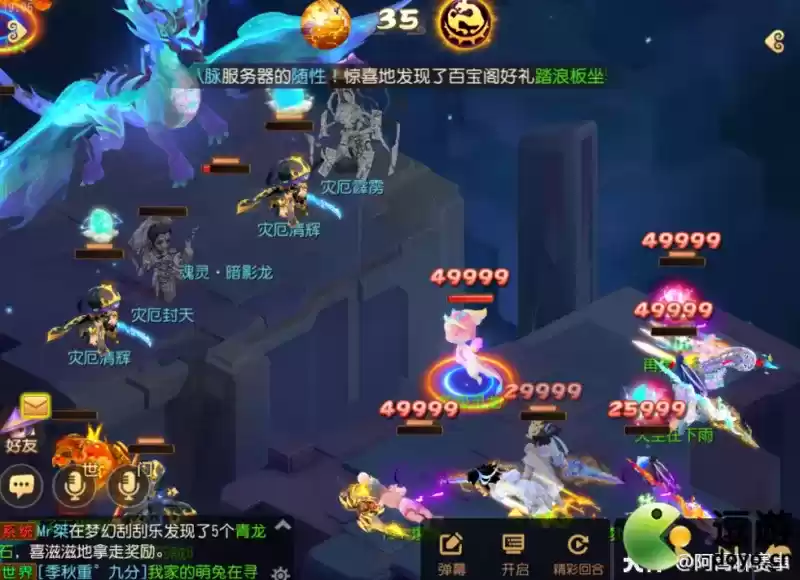 梦幻西游暗影龙副本卡bug打法