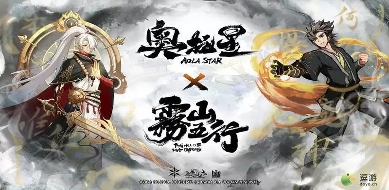 奥拉星手游神宠亚自动战斗代码大全