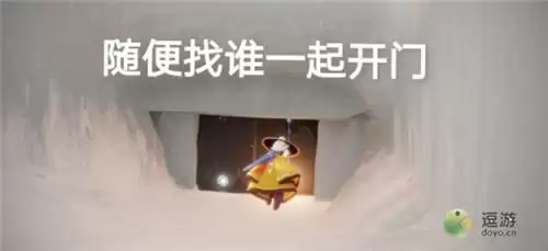 光遇7.30日常任务完成攻略分享