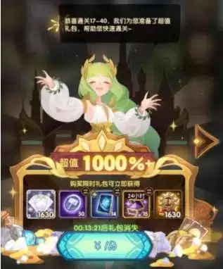 《剑与远征》狂澜夺金玩法攻略