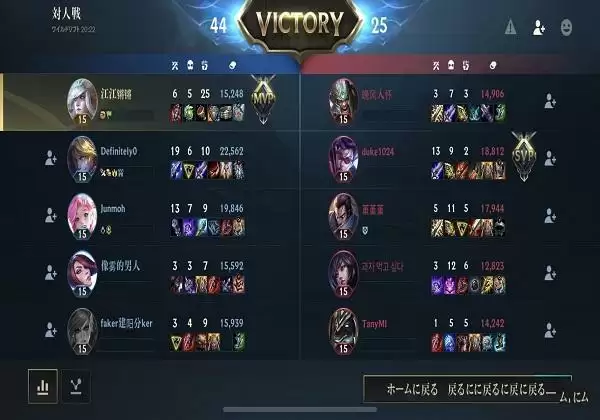 lol手游辅助装在哪