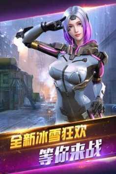 全民突击游戏图1