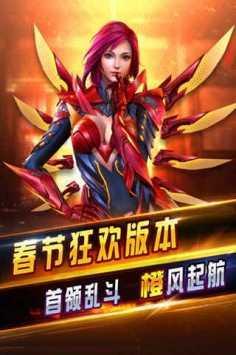 全民突击游戏图3