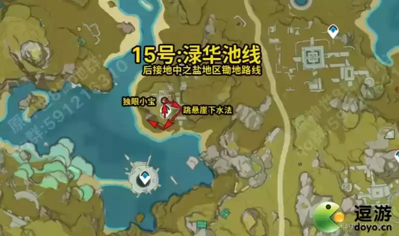 原神129精英怪锄地路线分享