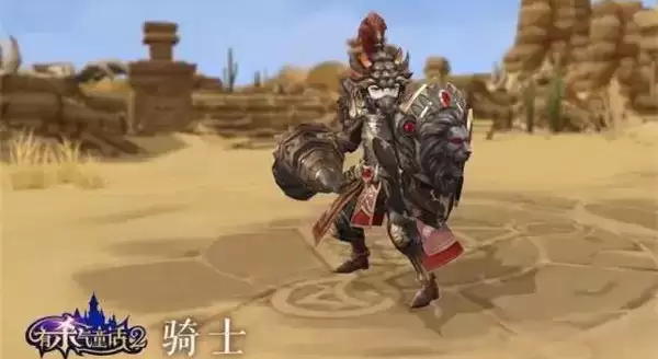 《有杀气童话2》骑士加点选什么