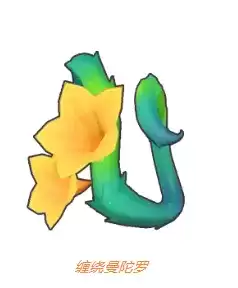 《摩尔庄园》缠绕曼陀罗获取攻略