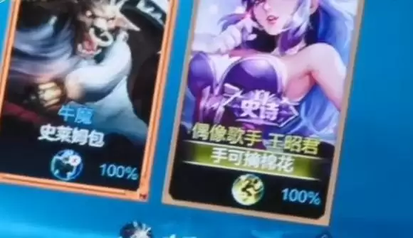 王者荣耀迪丽热巴账号名字叫什么