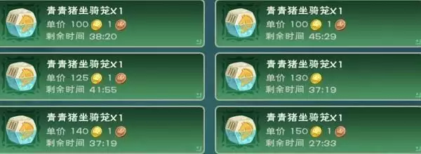 《创造与魔法》青青猪获取方法介绍