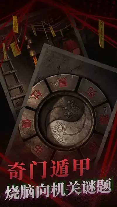 纸嫁衣2奘铃村第五章通关攻略大全 第五章葬铃通关流程图文攻略[多图]图片2