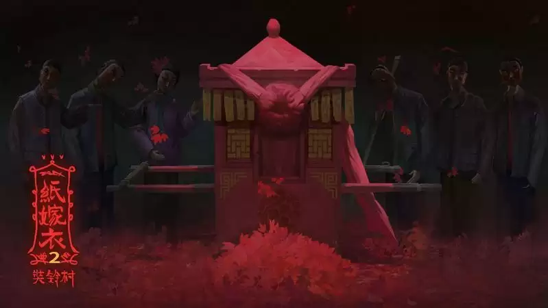 《纸嫁衣2奘铃村》第五章图文攻略