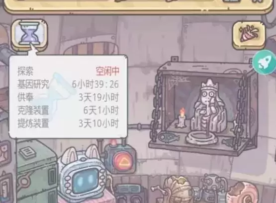 《最强蜗牛》父亲的照片绿贵获取攻略