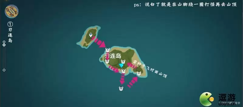 原神稻妻影打刀镡路线分享