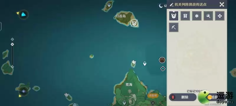 原神神里凌华角色突破天赋突破材料攻略