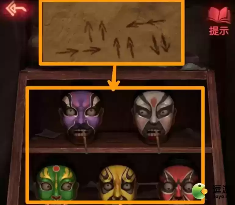 纸嫁衣2第三章图文攻略