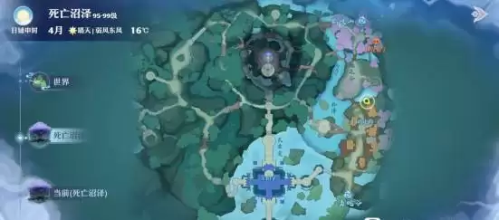 梦幻新诛仙佛前奇缘任务怎么做?佛前奇缘任务攻略图片2