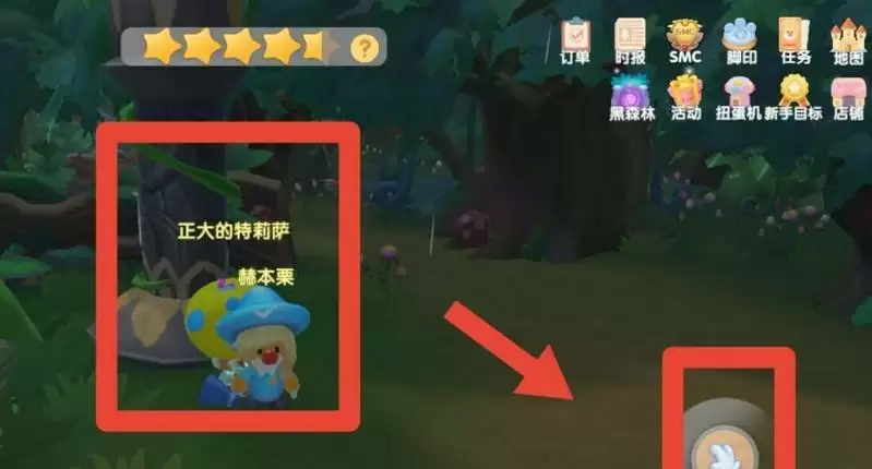 摩尔庄园火灵珠在哪？火灵珠怎么获得图片3