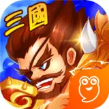 三国将无双