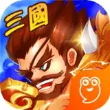 三国将无双