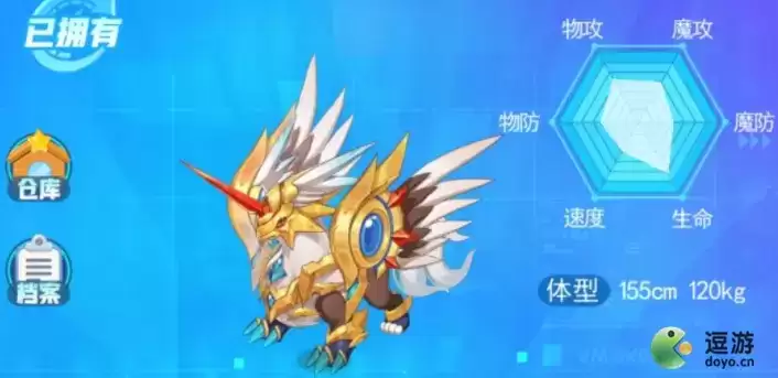 超级精灵手表天空翼培养攻略