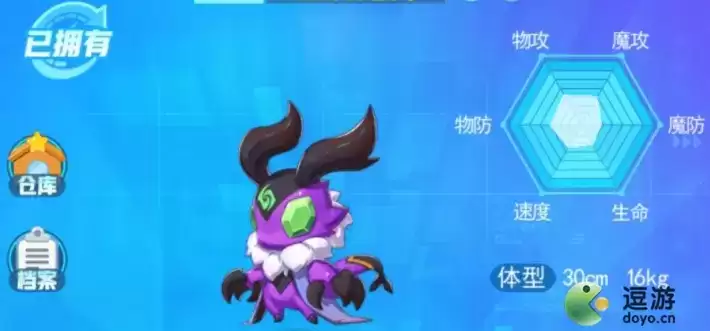 超级精灵手表宝石泡博培养攻略