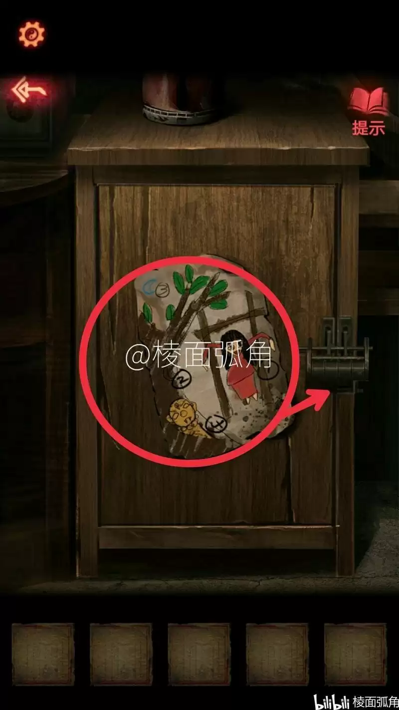 《纸嫁衣2奘铃村》第一章图文通关攻略