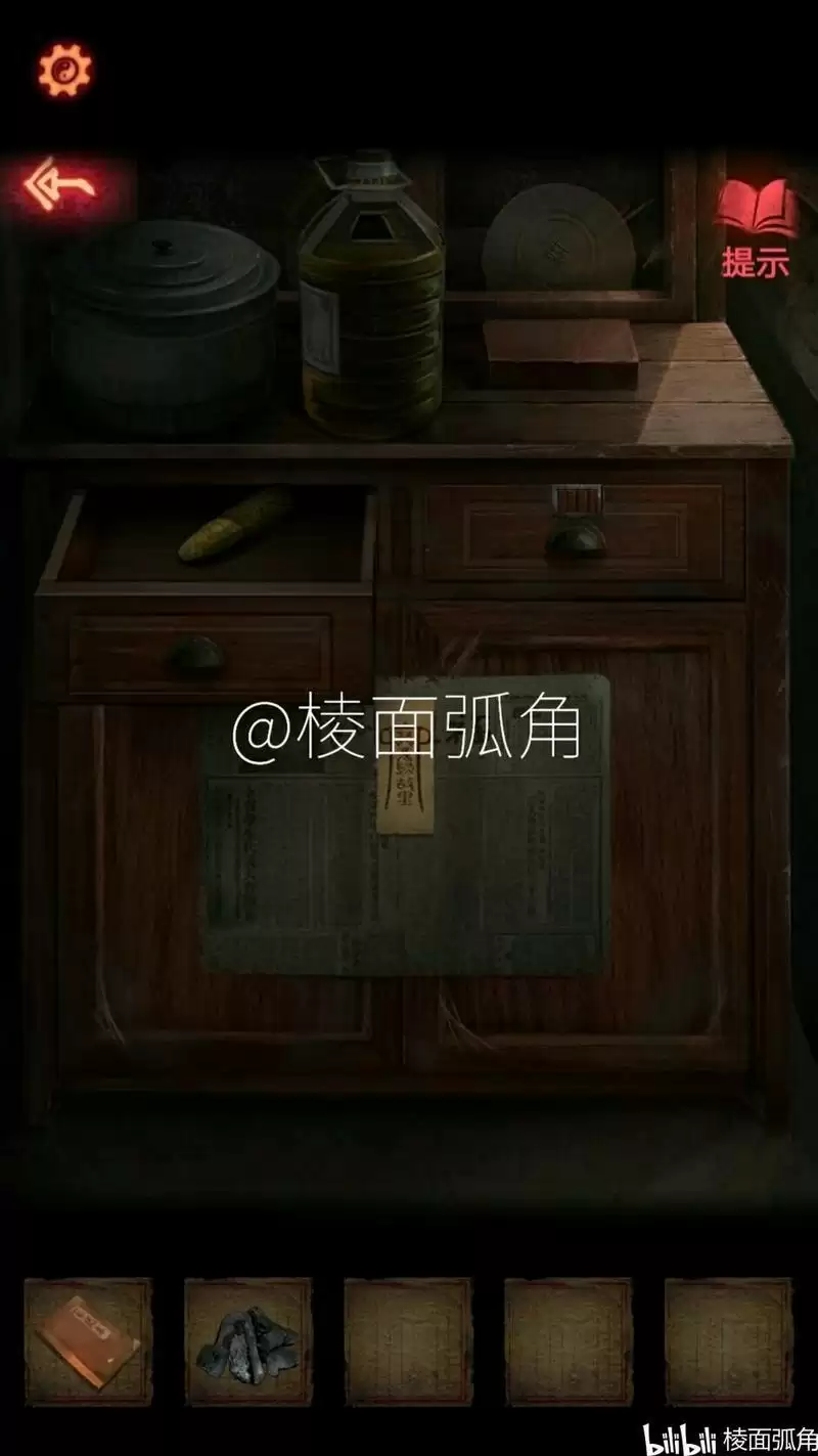 《纸嫁衣2奘铃村》第一章图文通关攻略