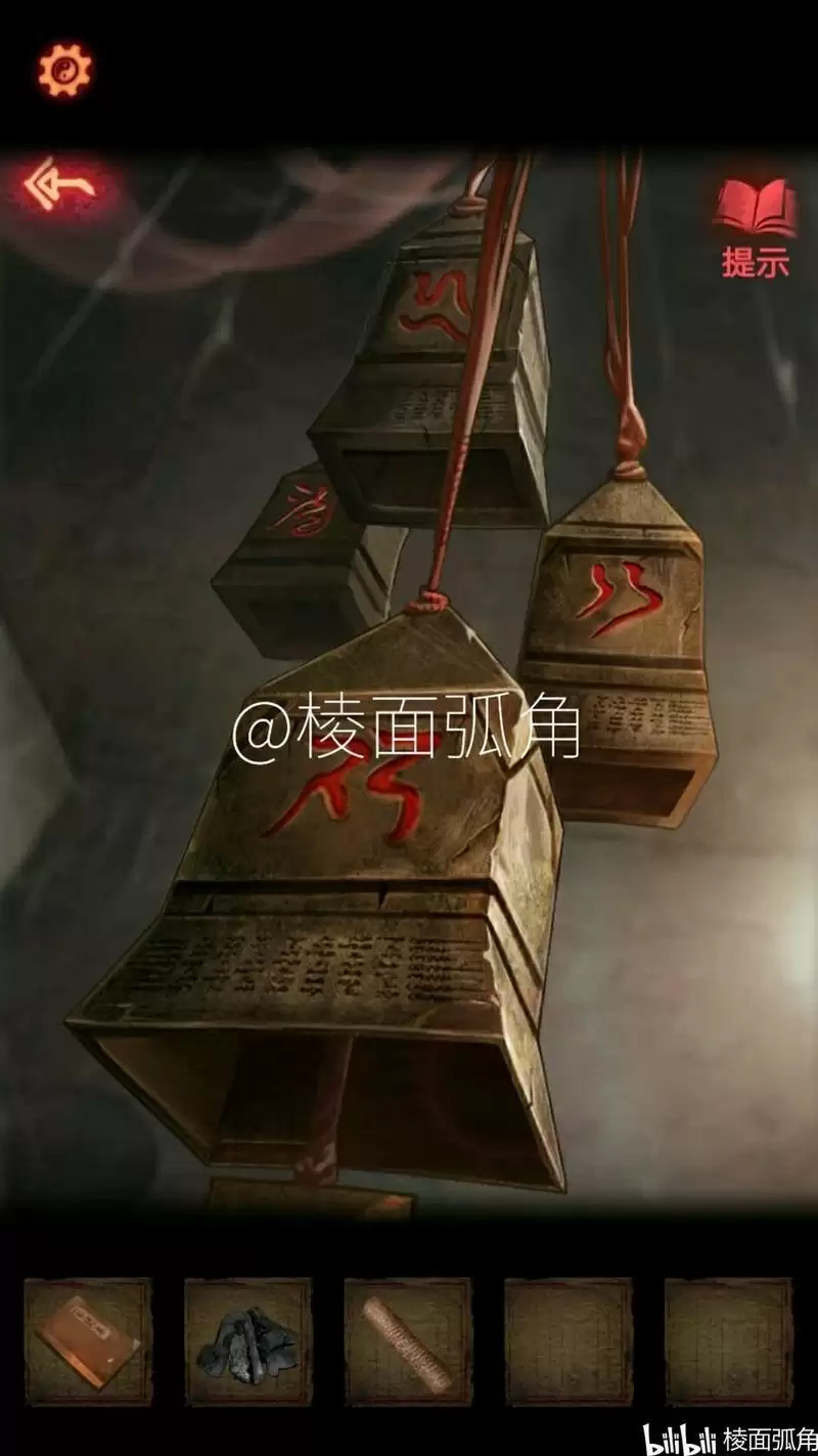 《纸嫁衣2奘铃村》第一章图文通关攻略