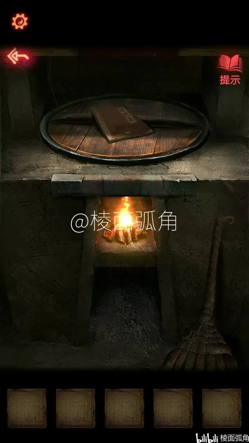 《纸嫁衣2奘铃村》第一章图文通关攻略