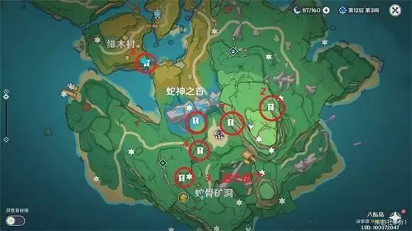 《原神》荒岛朝圣指南成就完成攻略